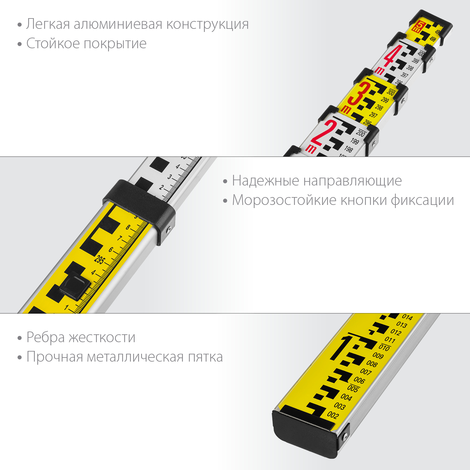KRAFTOOL 500 см, рейка геодезическая GR 5 34730 купить по цене 4 400 ₽ в интернет магазине ТЕХСАД