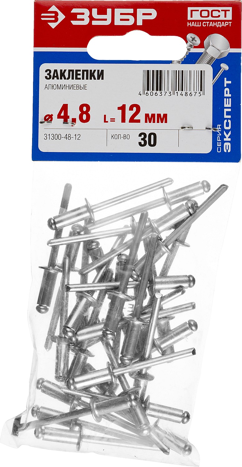 ЗУБР 4.8 х 12 мм, AlMg3, 30 шт., заклепки алюминиевые 31300-48-12 ЗУБР 4.8 х 12 мм, AlMg3, 30 шт., заклепки алюминиевые 31300-48-12 купить по цене 42 ₽ в интернет магазине ТЕХСАД