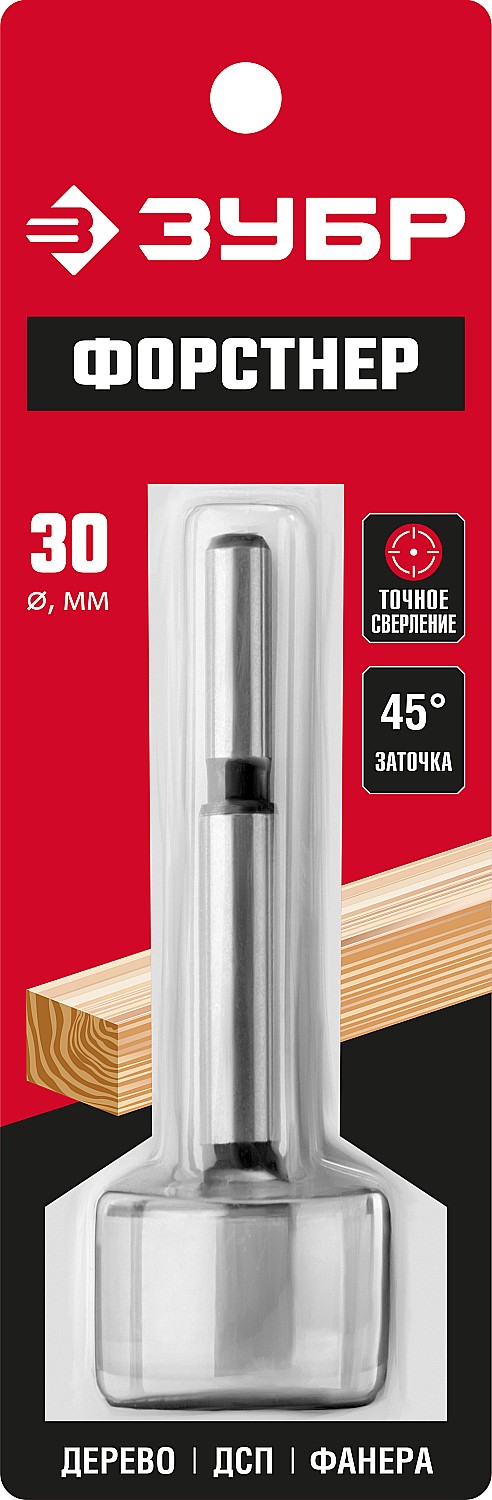 ЗУБР Ø30 х 90 мм, сверло Форстнера по дереву 2993-30_z01 купить по цене 450 ₽ в интернет магазине ТЕХСАД