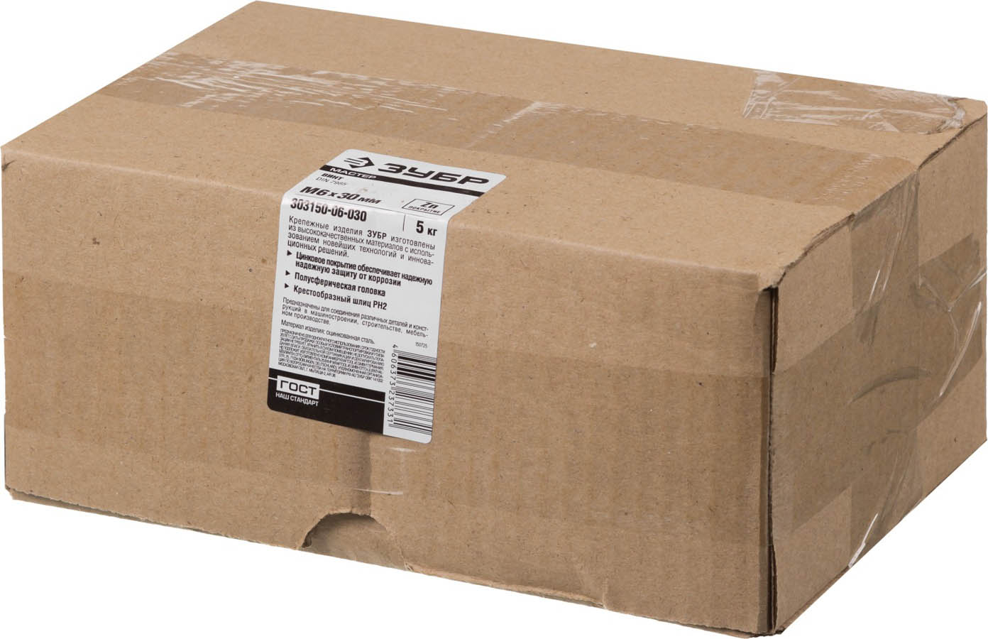 ЗУБР M6 x 30 мм, 5 кг, полусферическая головка, винт DIN 7985 303150-06-030 ЗУБР M6 x 30 мм, 5 кг, полусферическая головка, винт DIN 7985 303150-06-030 купить по цене 1 500 ₽ в интернет магазине ТЕХСАД