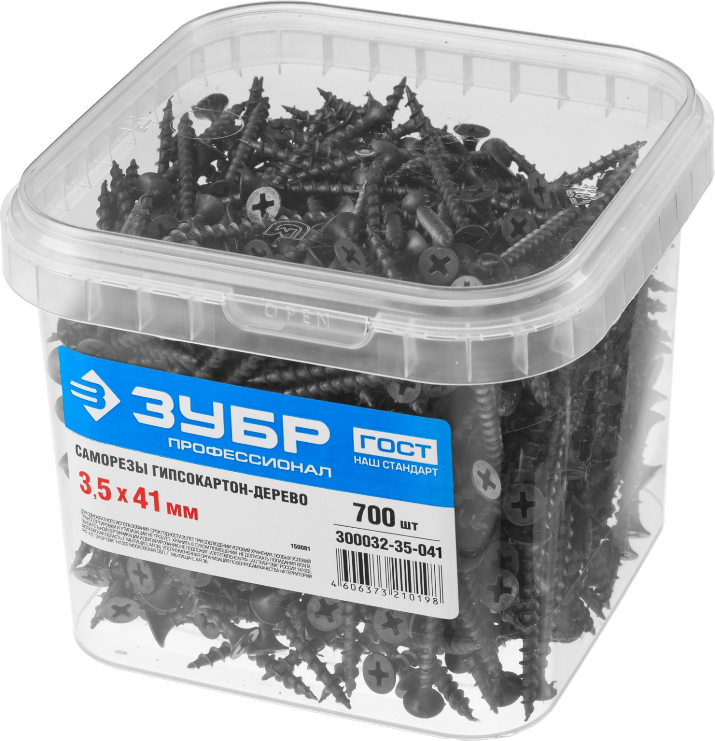 ЗУБР 41 х 3.5 мм, 700 шт., СГД саморезы гипсокартон-дерево 300032-35-041 Профессионал ЗУБР 41 х 3.5 мм, 700 шт., СГД саморезы гипсокартон-дерево 300032-35-041 Профессионал купить по цене 308 ₽ в интернет магазине ТЕХСАД