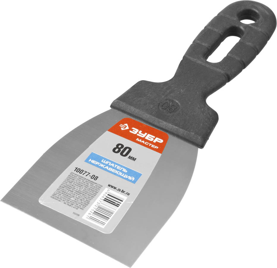 ЗУБР 80 мм, нержавеющая полотно, пластмассовая рукоятка, шпатель 10077-08 купить по цене 55 ₽ в интернет магазине ТЕХСАД