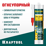 KRAFTOOL 300 мл, огнеупорный, черный, силикатный герметик KRAFTSIL FR150 41260-4 KRAFTOOL 300 мл, огнеупорный, черный, силикатный герметик KRAFTSIL FR150 41260-4 купить по цене 241 ₽ в интернет магазине ТЕХСАД