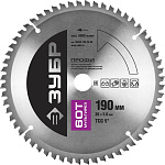 ЗУБР Ø 190 х 20 мм, 60T, диск пильный по алюминию, пластику 36853-190-20-60 Профессионал купить по цене 1 062 ₽ в интернет магазине ТЕХСАД