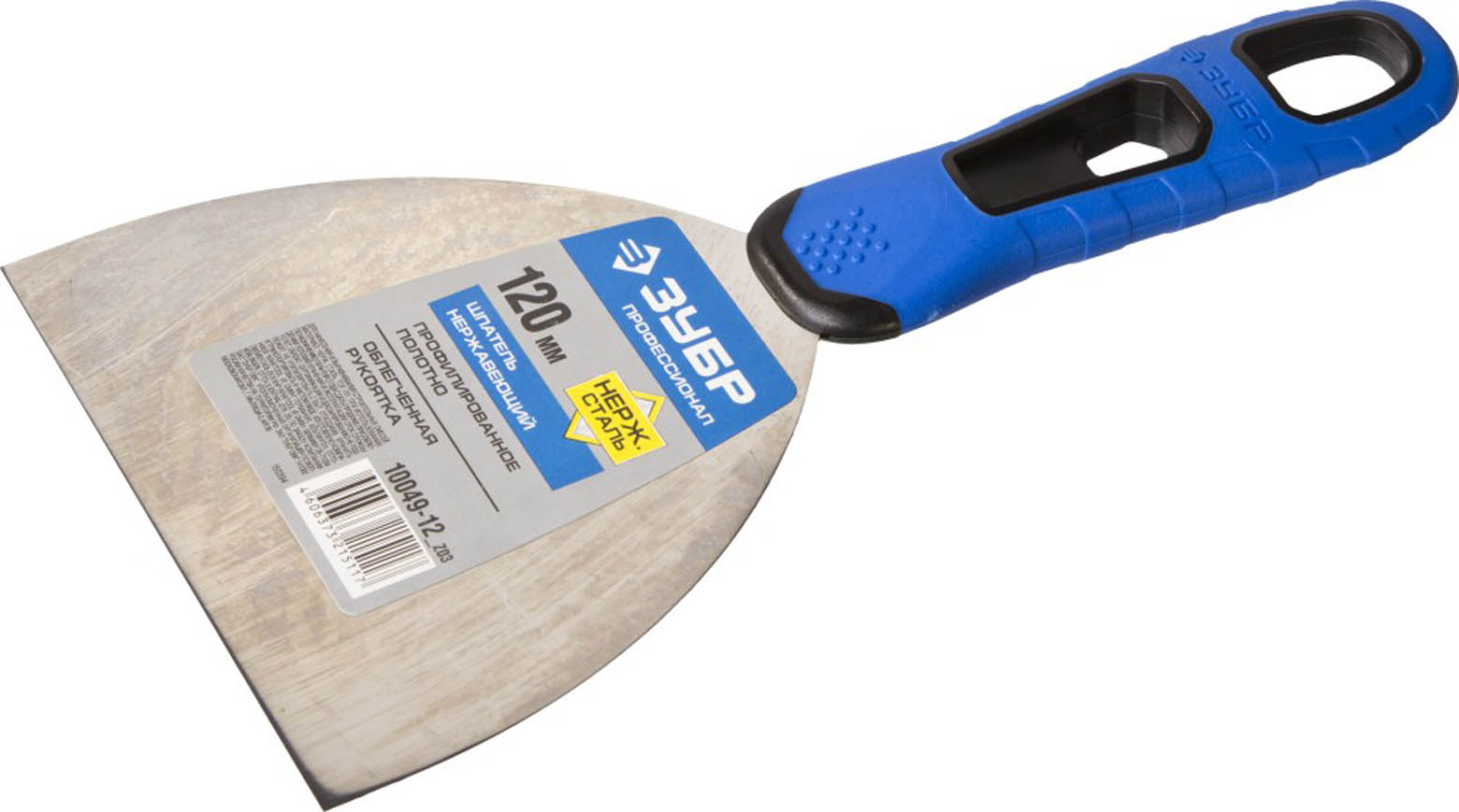 ЗУБР 120 мм, нержавеющее полотно, двухкомпонентная рукоятка, шпатель 10049-12_z03 Профессионал купить по цене 360 ₽ в интернет магазине ТЕХСАД