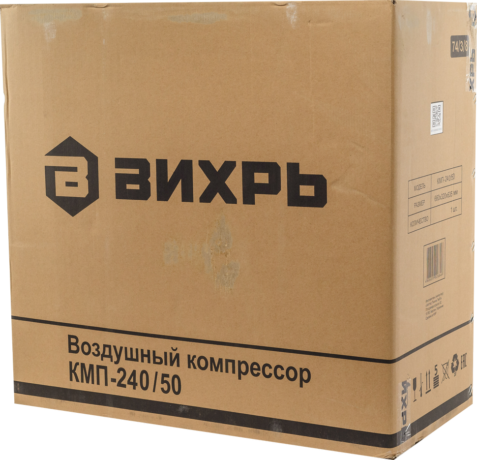 Компрессор ВИХРЬ КМП-240/50 купить по цене 13&nbsp;851 ₽ в интернет магазине ТЕХСАД
