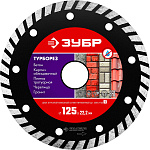 ЗУБР Ø 125х22.2 мм, алмазный, сегментный, диск отрезной ТУРБОРЕЗ 36613-125_z01 Мастер купить по цене 390 ₽ в интернет магазине ТЕХСАД