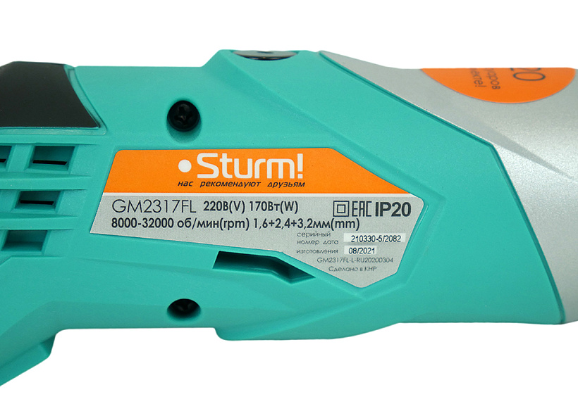 Гравер Sturm! GM2317FL купить по цене 5&nbsp;150 ₽ в интернет магазине ТЕХСАД