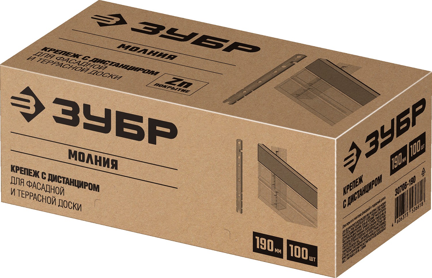 ЗУБР 100 шт, 190 мм, крепеж с дистанциром для фасадной и террасной доски Молния 30706-190 купить по цене 2 360 ₽ в интернет магазине ТЕХСАД