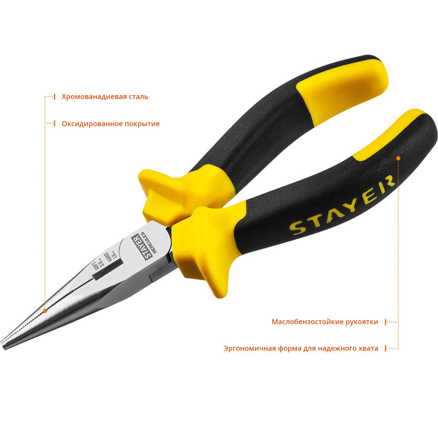 STAYER 160 мм, тонкогубцы Hercules 2203-3-16_z02 купить по цене 367 ₽ в интернет магазине ТЕХСАД