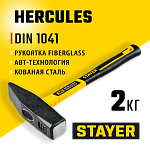 STAYER 2000 г, с фиберглассовой рукояткой, молоток слесарный 20050-20_z02 Professional купить по цене 1 420 ₽ в интернет магазине ТЕХСАД