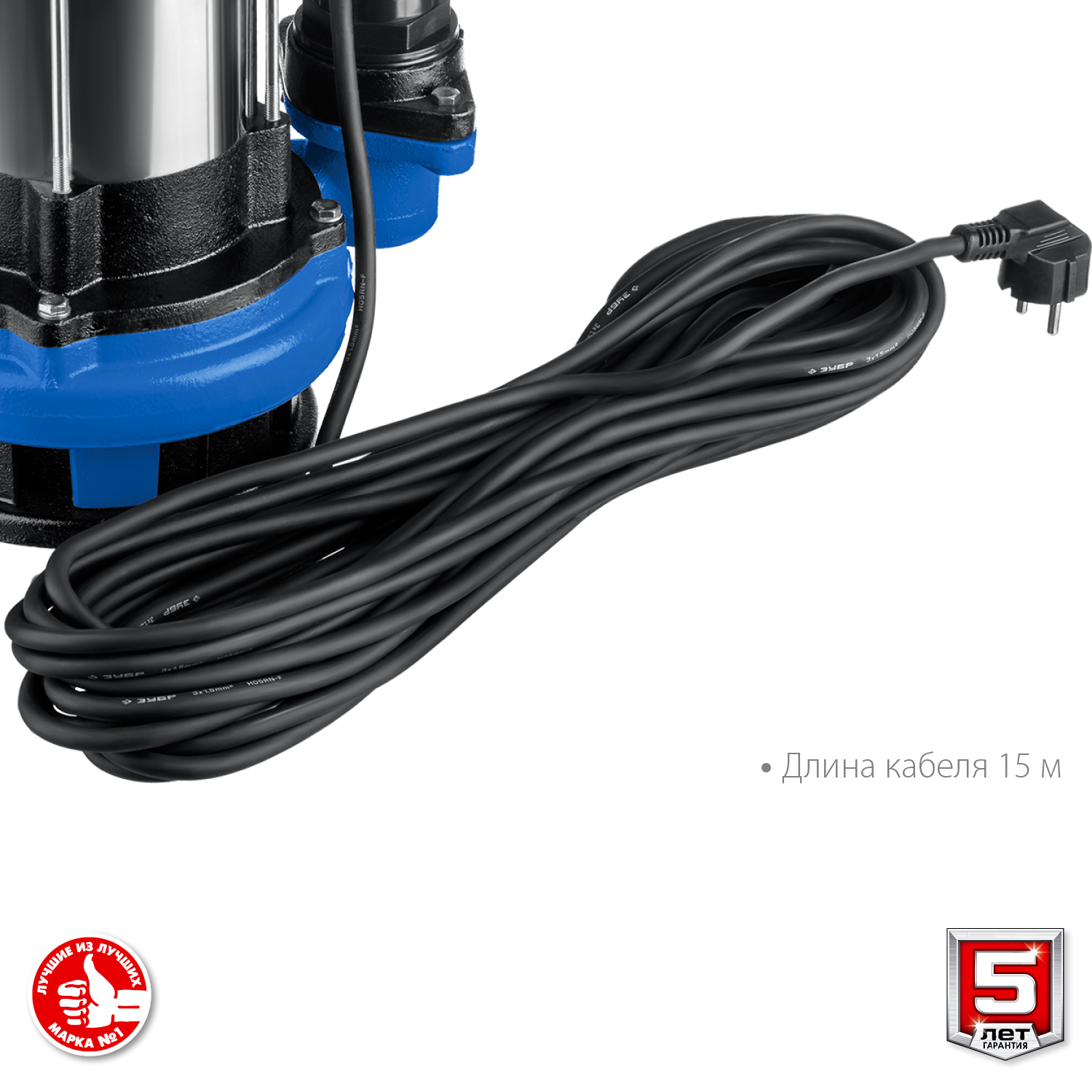 ЗУБР 1500 Вт, насос дренажный с большим напором НПГ-Т5-1500 Профессионал купить по цене 17 330 ₽ в интернет магазине ТЕХСАД