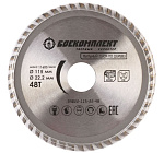 Диск пильный БОЕКОМПЛЕКТ B9022-115-22-48 Диск пильный БОЕКОМПЛЕКТ B9022-115-22-48 купить по цене 510 ₽ в интернет магазине ТЕХСАД