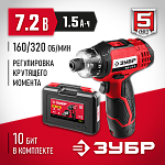 ЗУБР 7.2 В, в кейсе с 10 битами, отвертка-шуруповерт аккумуляторная ОШ-7.2 Н Мастер купить по цене 2 390 ₽ в интернет магазине ТЕХСАД