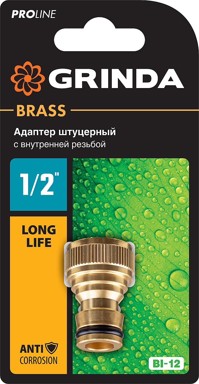 GRINDA 1/2'', из латуни, с внутренней резьбой, адаптер штуцерный BI-12 8-426101 PROLine купить по цене 236 ₽ в интернет магазине ТЕХСАД