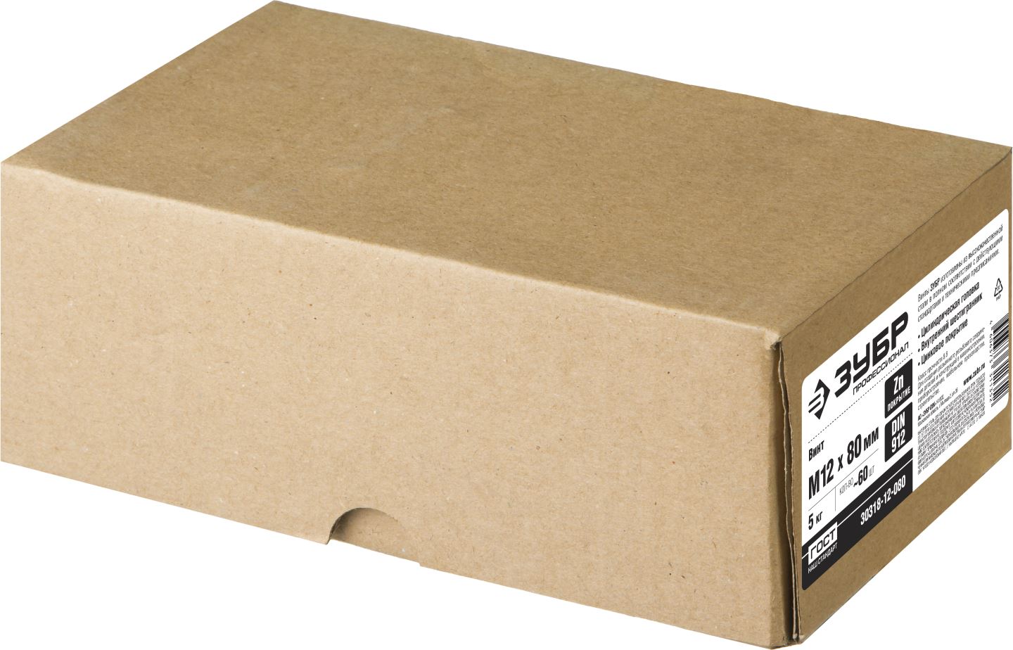 ЗУБР М12x80 мм, 5 кг (60 шт.), кл. пр. 8.8, оцинкованный, винт DIN 912 30318-12-080 ЗУБР М12x80 мм, 5 кг (60 шт.), кл. пр. 8.8, оцинкованный, винт DIN 912 30318-12-080 купить по цене 1 860 ₽ в интернет магазине ТЕХСАД