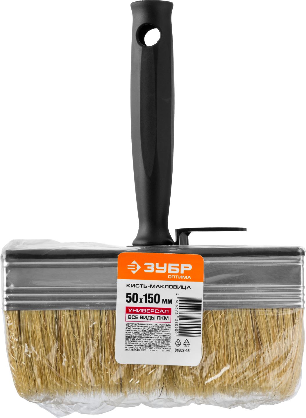 ЗУБР 5 х 15 см, щетина натуральная, пластмассовый корпус, кисть - макловица 01802-15 купить по цене 270 ₽ в интернет магазине ТЕХСАД