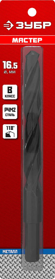 ЗУБР Ø 16.5 x 184 мм, сталь Р4М2, класс В, сверло по металлу 29605-16.5 Мастер купить по цене 630 ₽ в интернет магазине ТЕХСАД