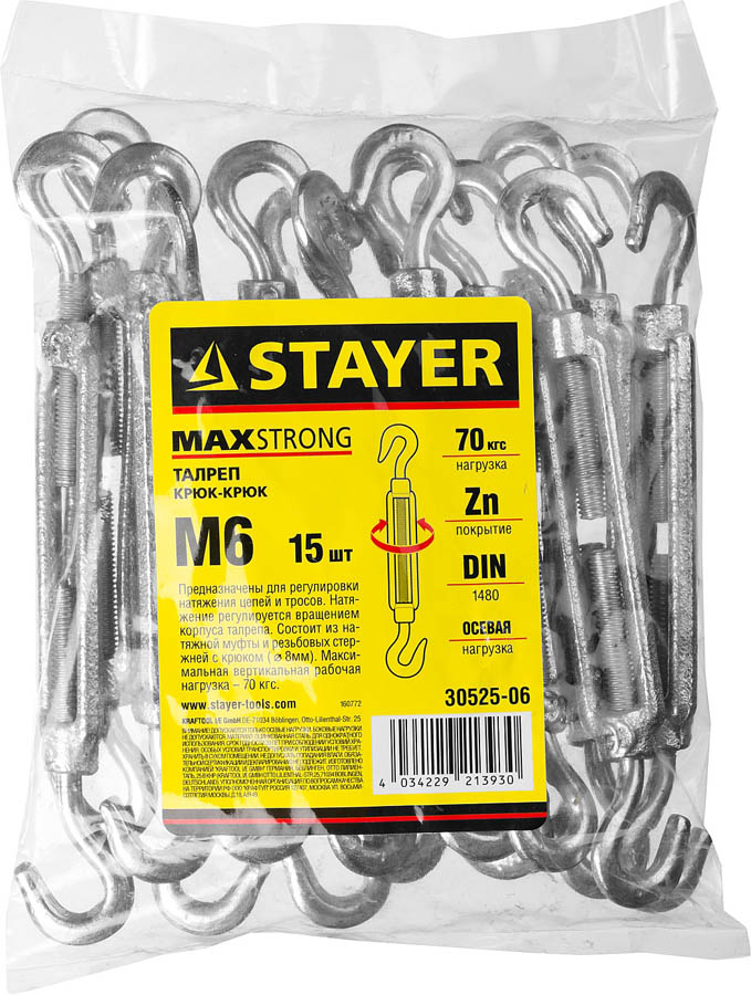 STAYER М6, 15 шт., талреп DIN 1480, крюк-крюк 30525-06 STAYER М6, 15 шт., талреп DIN 1480, крюк-крюк 30525-06 купить по цене 1 700 ₽ в интернет магазине ТЕХСАД