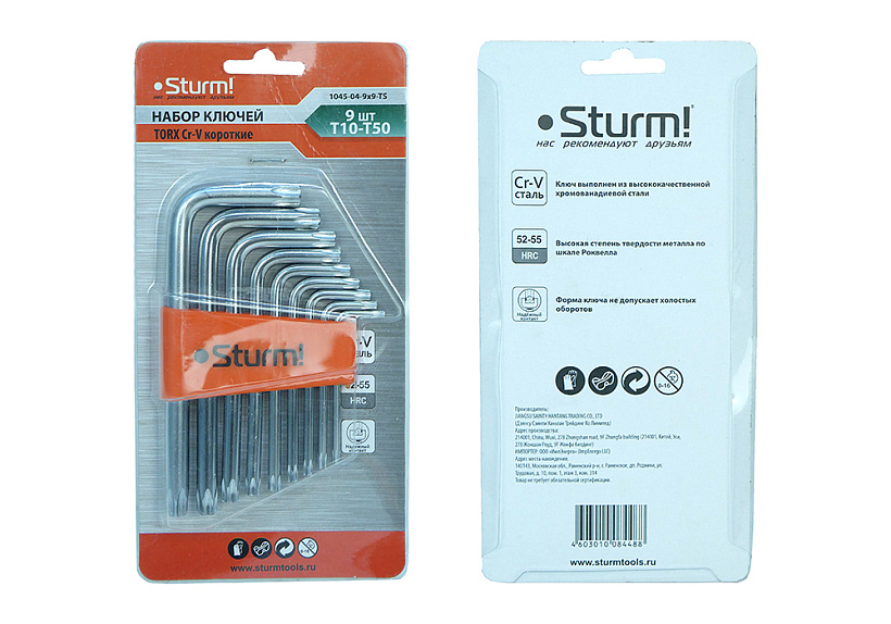 Ключ шестигранный Sturm! 1045-04-9x9-TS купить по цене 470 ₽ в интернет магазине ТЕХСАД