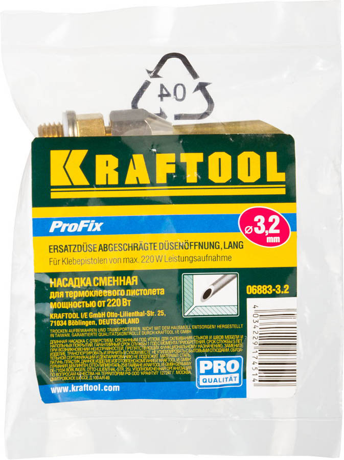 KRAFTOOL 3,2 мм, насадка сменная для термоклеевых пистолетов 06883-3.2 купить по цене 1 410 ₽ в интернет магазине ТЕХСАД