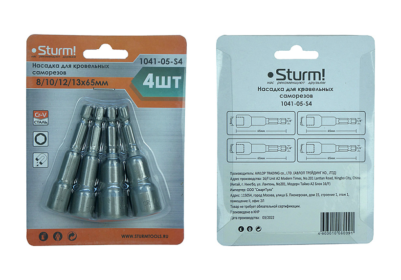 Набор бит Sturm! 1041-05-S4 купить по цене 420 ₽ в интернет магазине ТЕХСАД