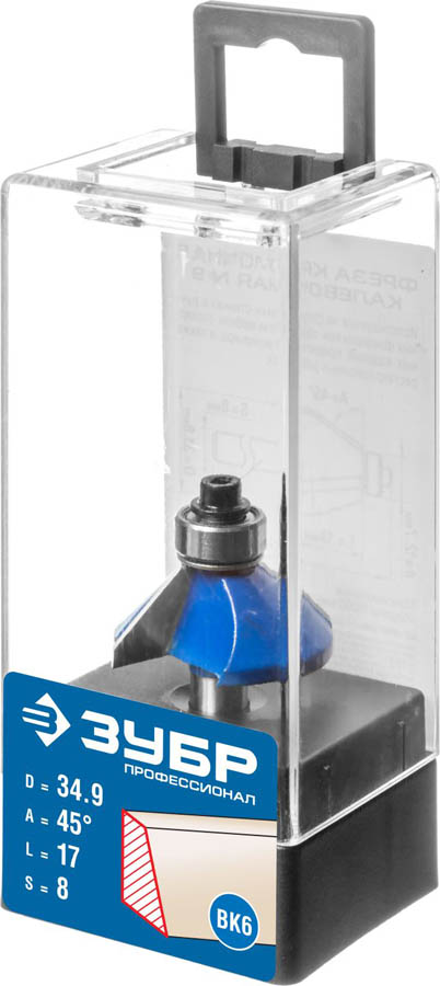 ЗУБР 34.9 x 17 мм, угол 45°, фреза кромочная калевочная(фасочная) №9 28711-34.9 Профессионал ЗУБР 34.9 x 17 мм, угол 45°, фреза кромочная калевочная(фасочная) №9 28711-34.9 Профессионал купить по цене 1 290 ₽ в интернет магазине ТЕХСАД