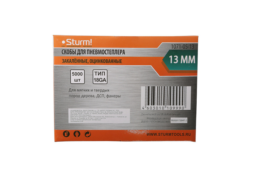 Скобы для пневмо степлера Sturm! 1071-05-13 купить по цене 690 ₽ в интернет магазине ТЕХСАД