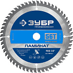 ЗУБР 160 х 20 мм, 56Т, диск пильный по ламинату Ламинат 36930-160-20-56 купить по цене 870 ₽ в интернет магазине ТЕХСАД