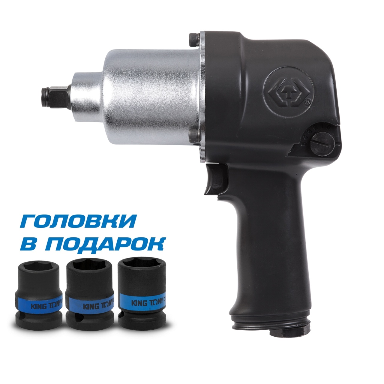 Гайковерт пневматический ударный 1/2'', 678 Нм, в комплекте 3 торцевые головки KING TONY P33411-040B купить по цене 18 900 ₽ в интернет магазине ТЕХСАД