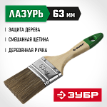 ЗУБР 63 мм, 2 1/2'', щетина смешанная, кисть малярная плоская 4-01009-063 Мастер купить по цене 108 ₽ в интернет магазине ТЕХСАД
