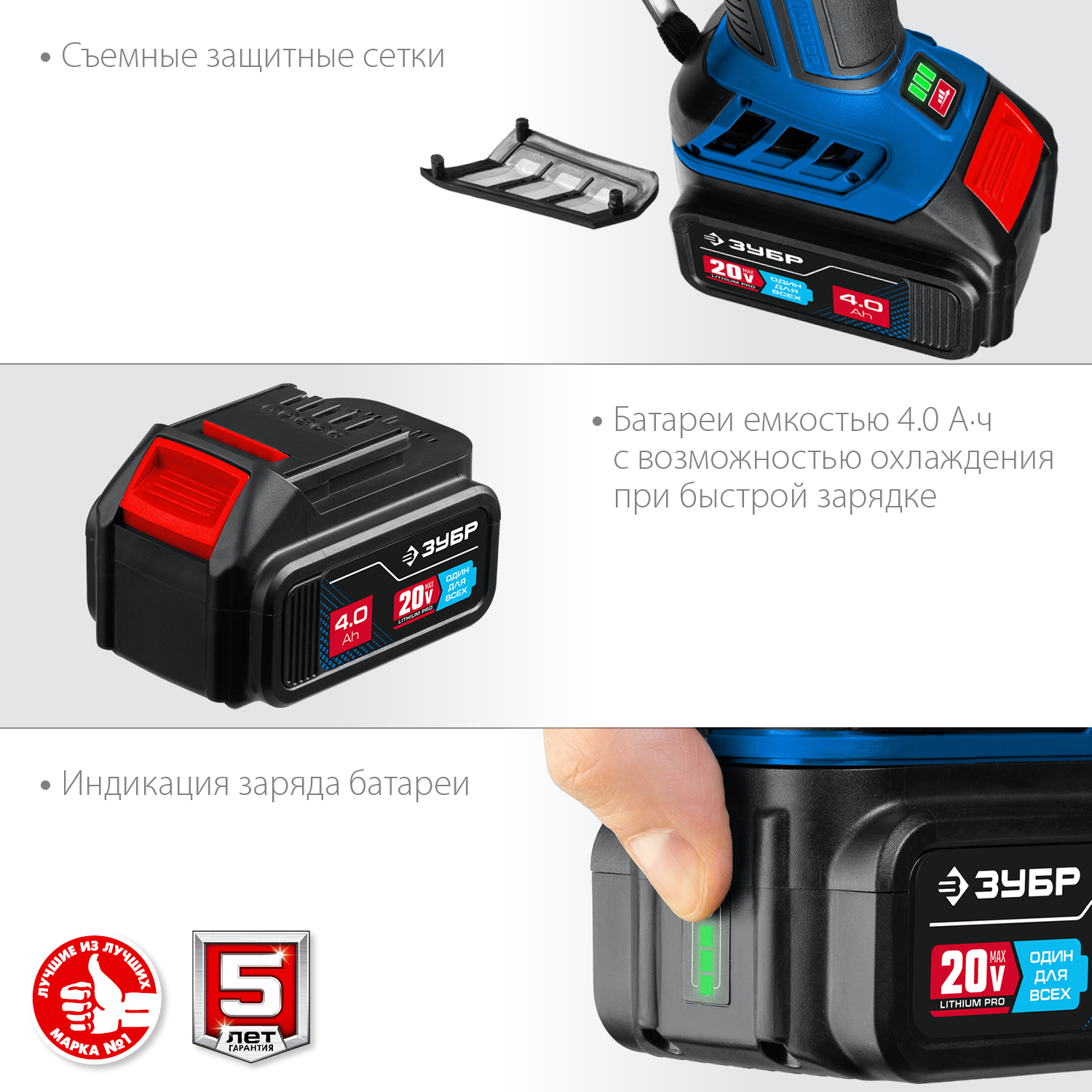 ЗУБР 20 В, Li-Ion PRO, 2 АКБ, УШМ ''BRUSHLESS'' AB-125-42 Профессионал купить по цене 25&nbsp;240 ₽ в интернет магазине ТЕХСАД