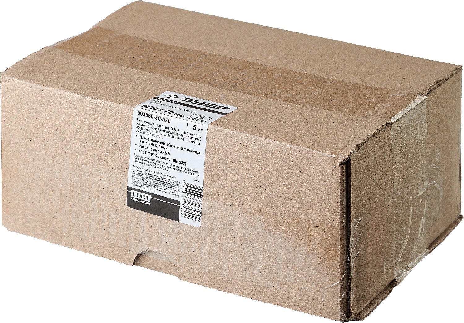 ЗУБР M20 x 70 мм, 5 кг, оцинкованный, болт ГОСТ 7798-70 303080-20-070 Мастер купить по цене 1 890 ₽ в интернет магазине ТЕХСАД