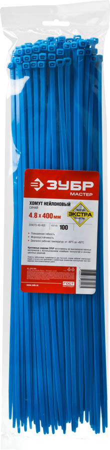 ЗУБР 400х4.8 мм, 100 шт., хомуты нейлоновые синие 309070-48-400 купить по цене 470 ₽ в интернет магазине ТЕХСАД