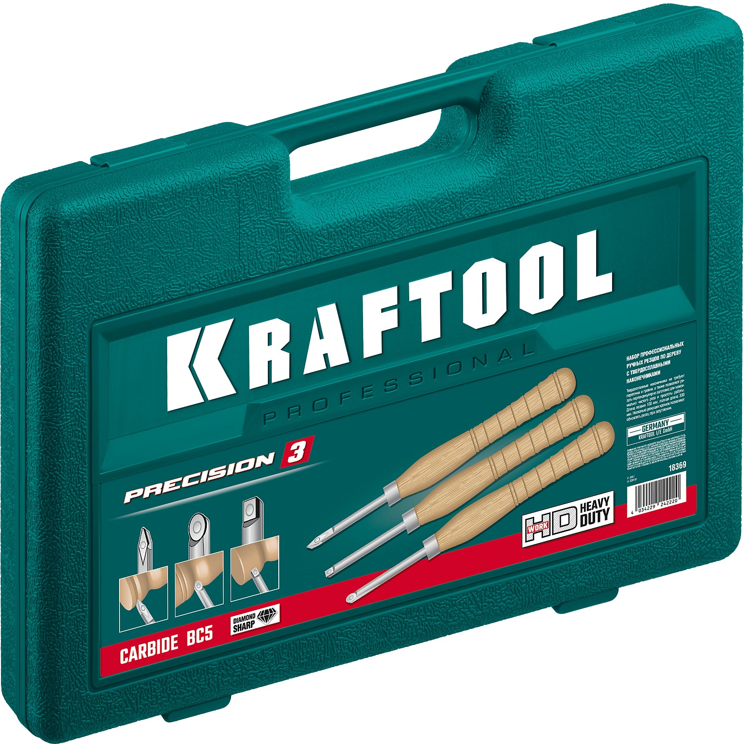 KRAFTOOL 3 шт., набор ручных резцов по дереву Precision-3 18369 купить по цене 10&nbsp;650 ₽ в интернет магазине ТЕХСАД