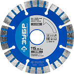 ЗУБР Ø 115х22.2 мм, алмазный, турбо-сегментный, круг отрезной для УШМ БЕТОН 36658-115 Профессионал купить по цене 159 ₽ в интернет магазине ТЕХСАД