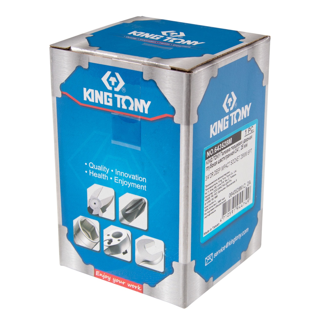 Головка торцевая ударная глубокая шестигранная 3/4'', 28 мм KING TONY 643528M купить по цене 1 590 ₽ в интернет магазине ТЕХСАД