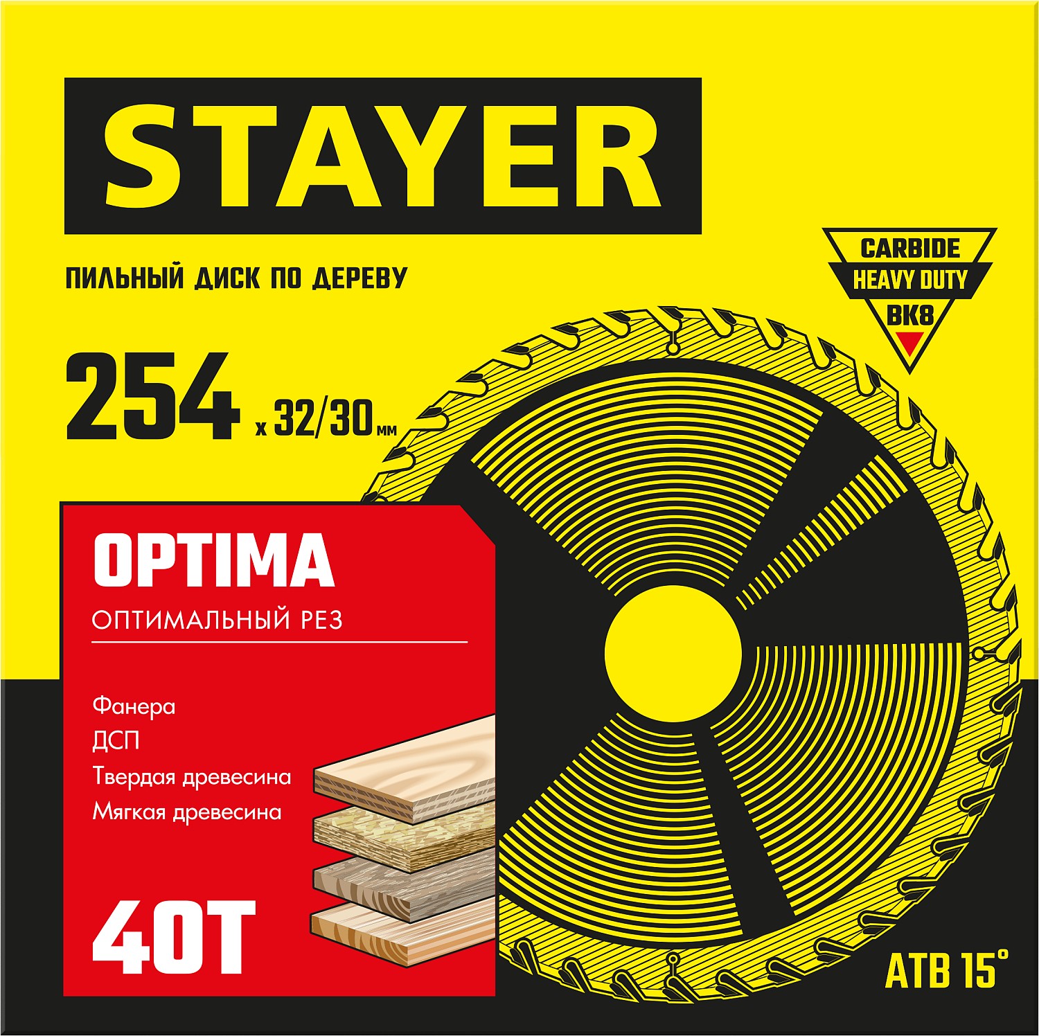 STAYER  254 x 32/30 мм, 40Т, диск пильный по дереву 3681-254-32-40_z01 Optima купить по цене 910 ₽ в интернет магазине ТЕХСАД