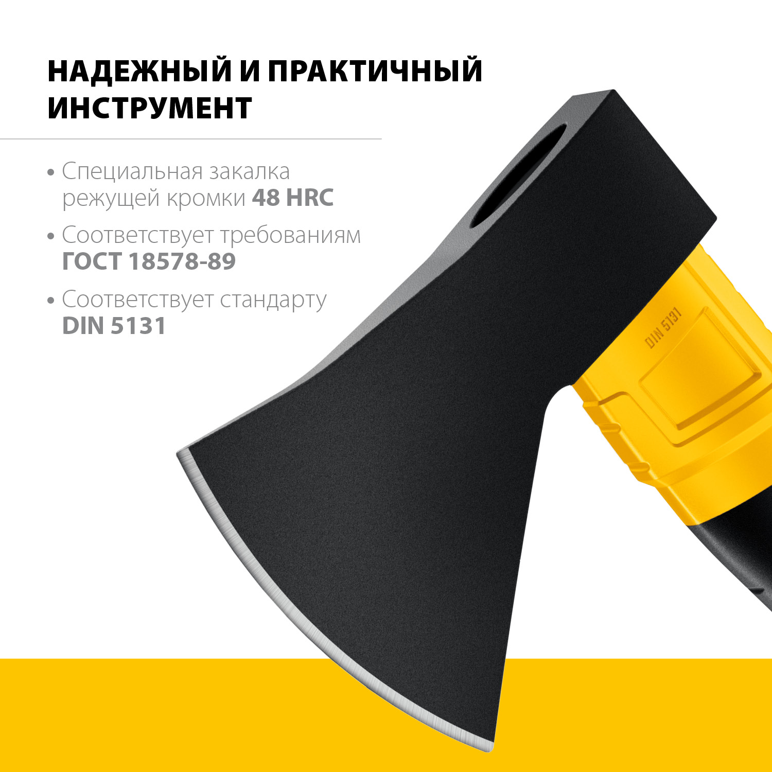 STAYER 1000 г, топор кованый HERCULES 2062-10_z02 купить по цене 1 090 ₽ в интернет магазине ТЕХСАД