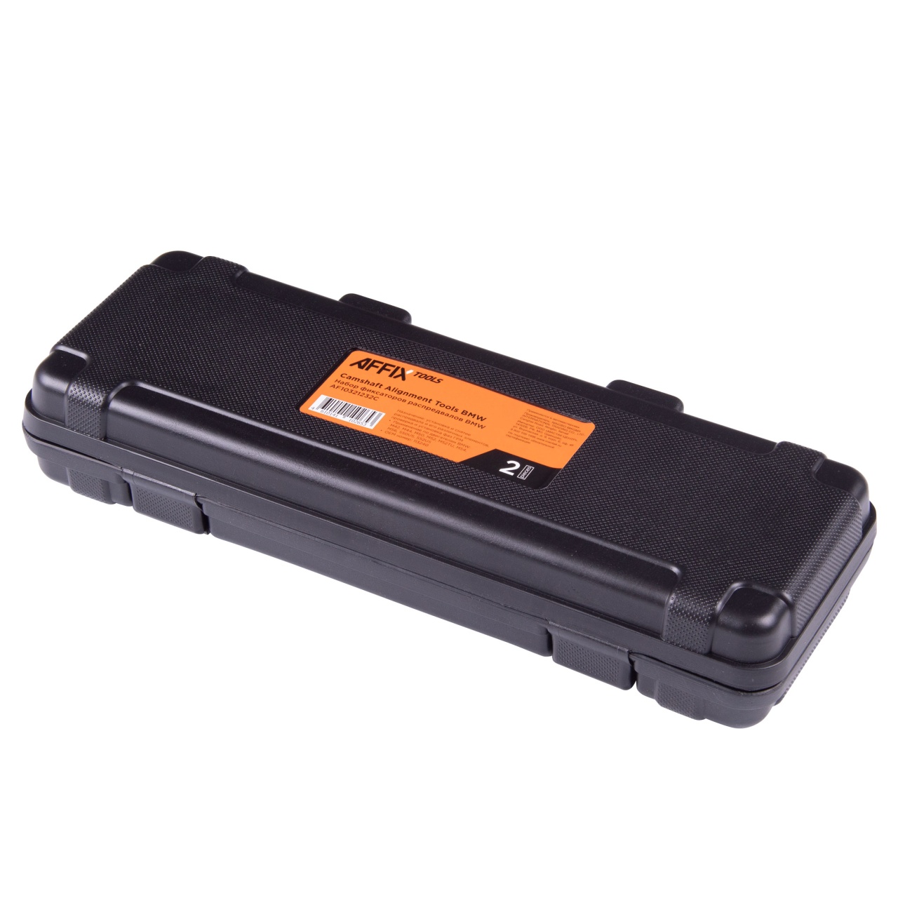 Набор фиксаторов распредвала / коленвала BMW, кейс, 2 предмета AFFIX AF10321232C купить по цене 4 370 ₽ в интернет магазине ТЕХСАД