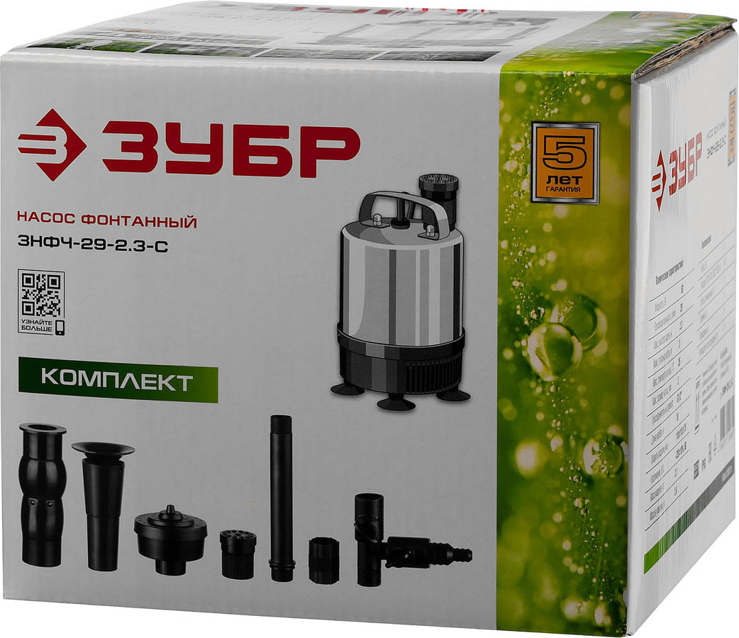ЗУБР 50 Вт, 29 л/мин, насос фонтанный ЗНФЧ-29-2.3-С купить по цене 4 350 ₽ в интернет магазине ТЕХСАД