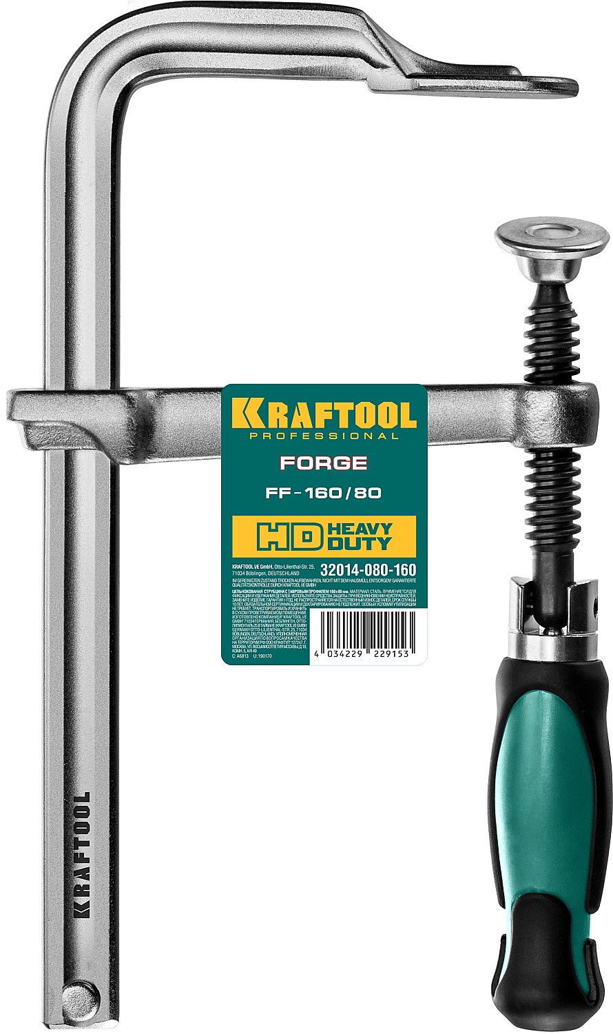 KRAFTOOL F 160х80 мм, струбцина 32014-080-160 KRAFTOOL F 160х80 мм, струбцина 32014-080-160 купить по цене 2 790 ₽ в интернет магазине ТЕХСАД