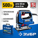 ЗУБР 500 Вт, кейс, лобзик электрический ЛП-500 К Профессионал купить по цене 6 700 ₽ в интернет магазине ТЕХСАД