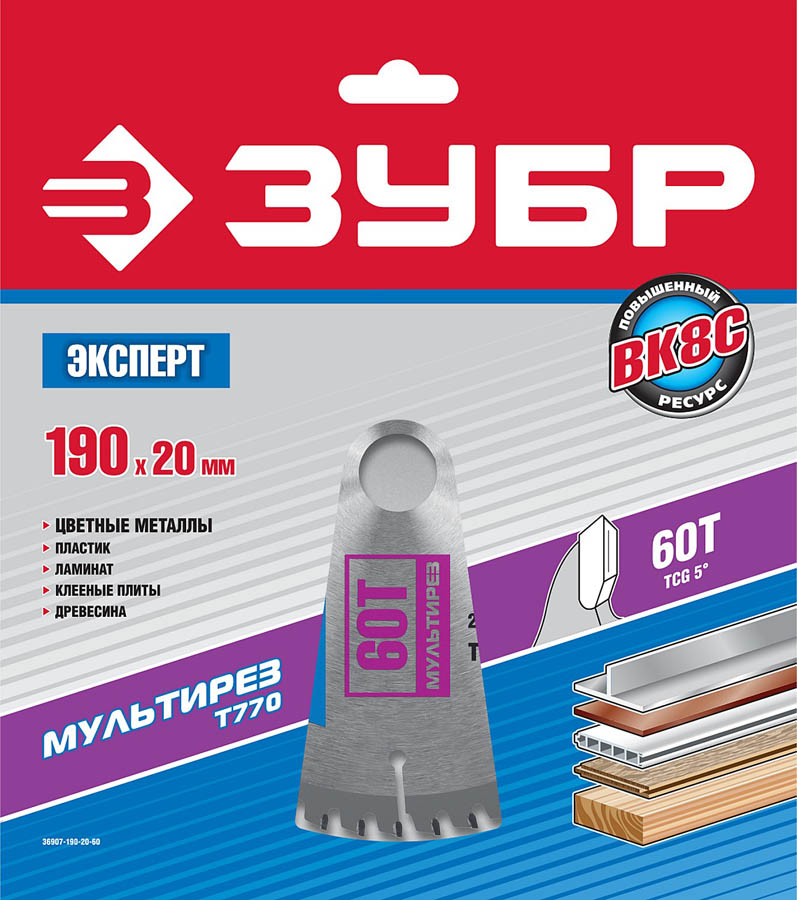 ЗУБР Ø 190 х Ø 20 мм, 60T, диск пильный по алюминию, ламинату 36907-190-20-60 купить по цене 1 610 ₽ в интернет магазине ТЕХСАД