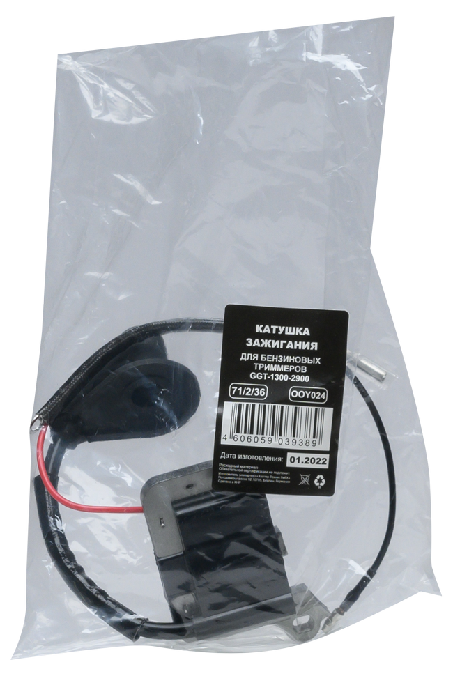 Катушка зажигания для бензиновых триммеров Huter GGT-1300-2900 купить по цене 550 ₽ в интернет магазине ТЕХСАД