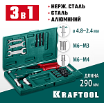 KRAFTOOL резьбовые заклепки М3-М6, вытяжные 2.4-4.8 мм, штифты М4-М6 из алюминия, стали, нерж. стали, заклепочник поворотный 31178_z01 KRAFTOOL резьбовые заклепки М3-М6, вытяжные 2.4-4.8 мм, штифты М4-М6 из алюминия, стали, нерж. стали, заклепочник поворотный 31178_z01 купить по цене 8 900 ₽ в интернет магазине ТЕХСАД