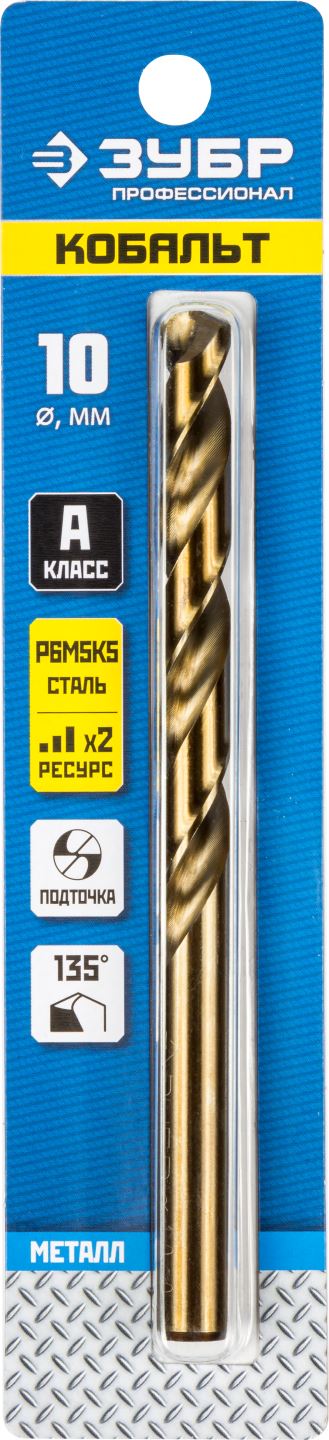 ЗУБР Ø 10 x 133 мм, сталь Р6М5К5, класс А, сверло по металлу КОБАЛЬТ 29626-10 Профессионал купить по цене 750 ₽ в интернет магазине ТЕХСАД
