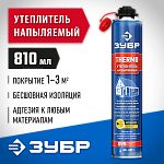 ЗУБР 810 мл, профессиональный, пистолетный, напыляемый полиуретановый утеплитель THERMO 41153 купить по цене 721 ₽ в интернет магазине ТЕХСАД