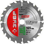 ЗУБР Ø 165 x 20 мм, 20T, диск пильный по дереву ''Быстрый рез'' 36910-165-20-20 купить по цене 345 ₽ в интернет магазине ТЕХСАД