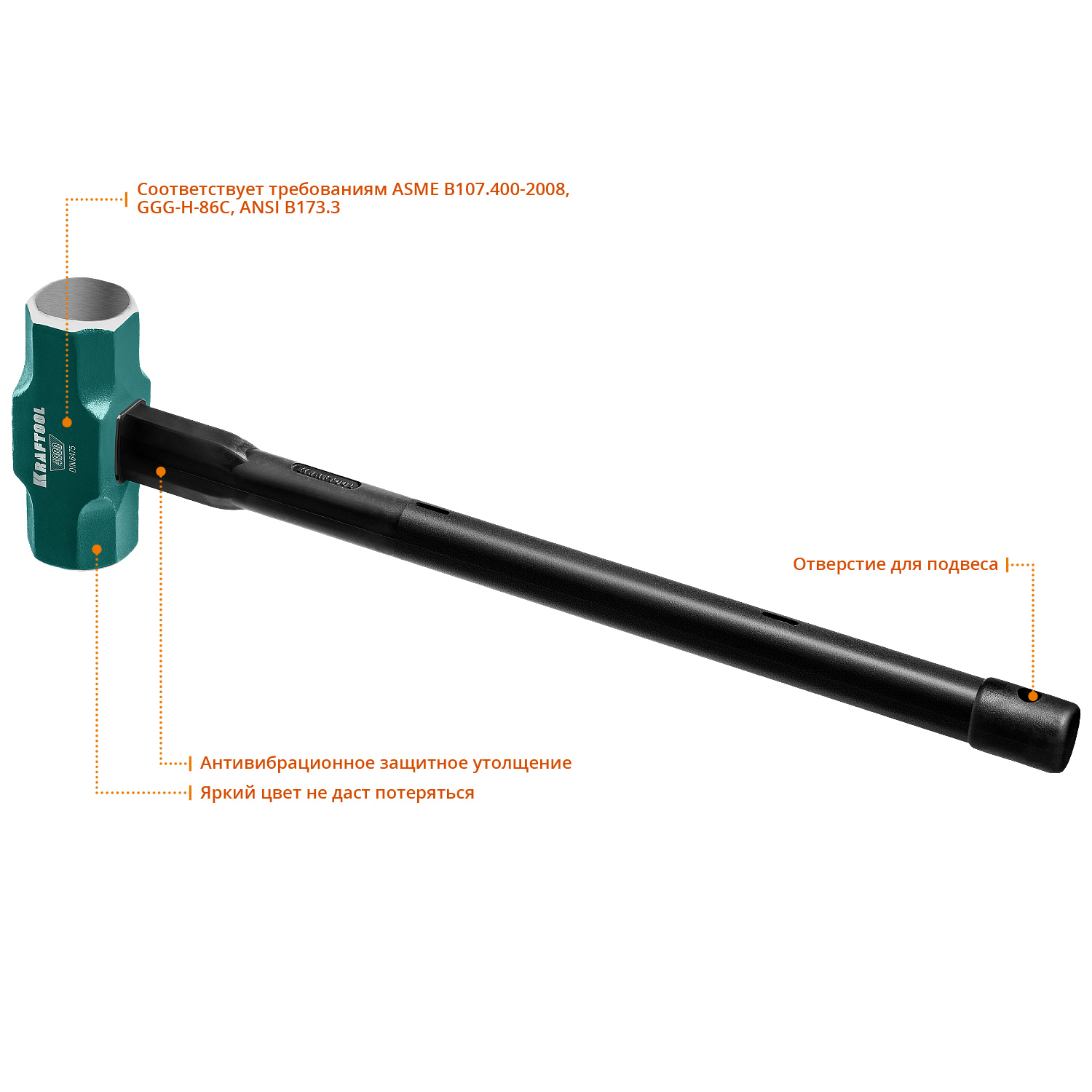 KRAFTOOL 4 кг, c армированной рукояткой, кувалда 2009-4 купить по цене 5&nbsp;750 ₽ в интернет магазине ТЕХСАД